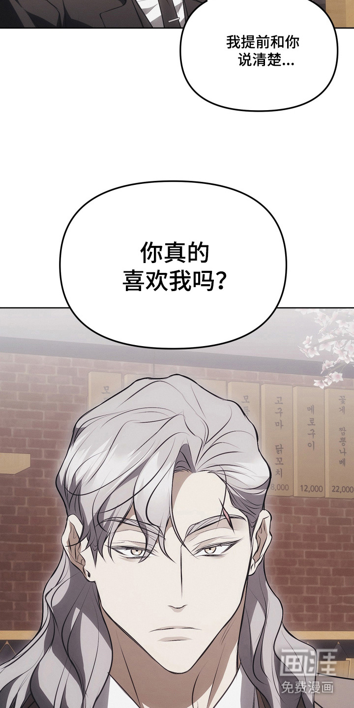 第14话2