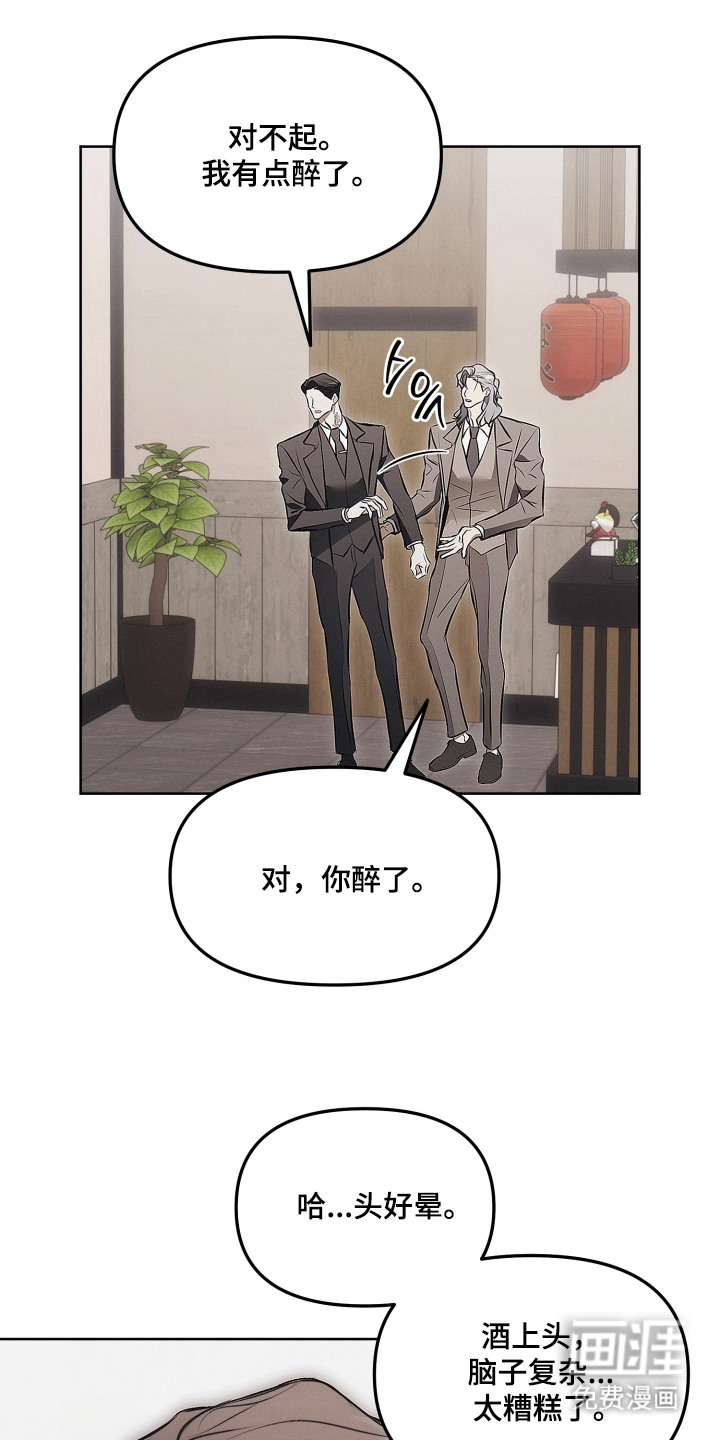 第14话21