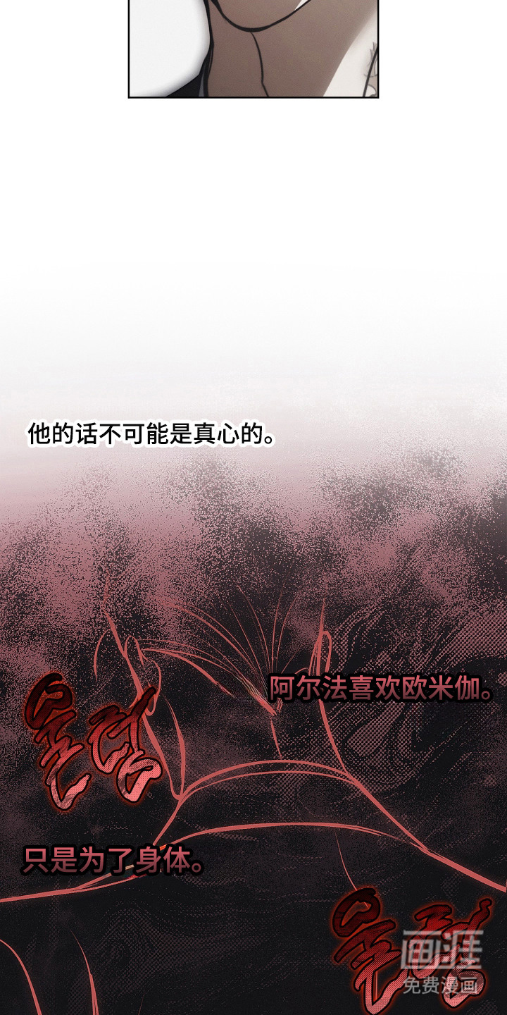 第14话24