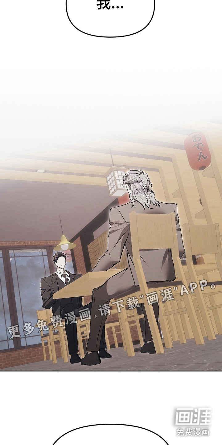 第14话4