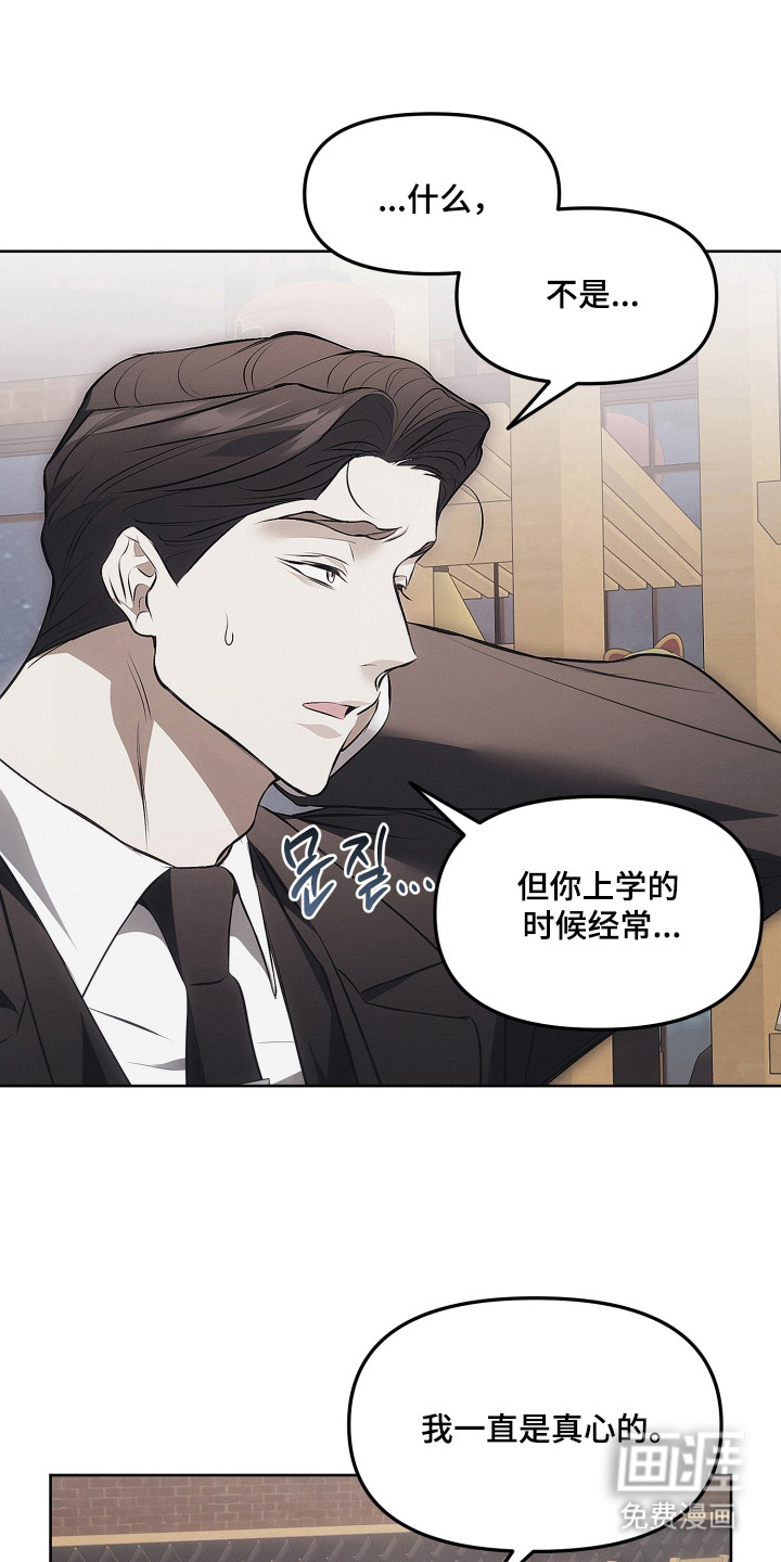第14话7