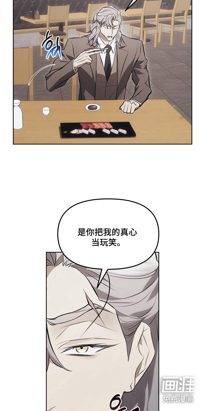 第14话8