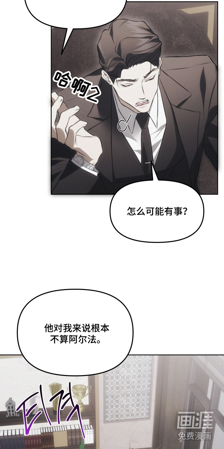 第13话1