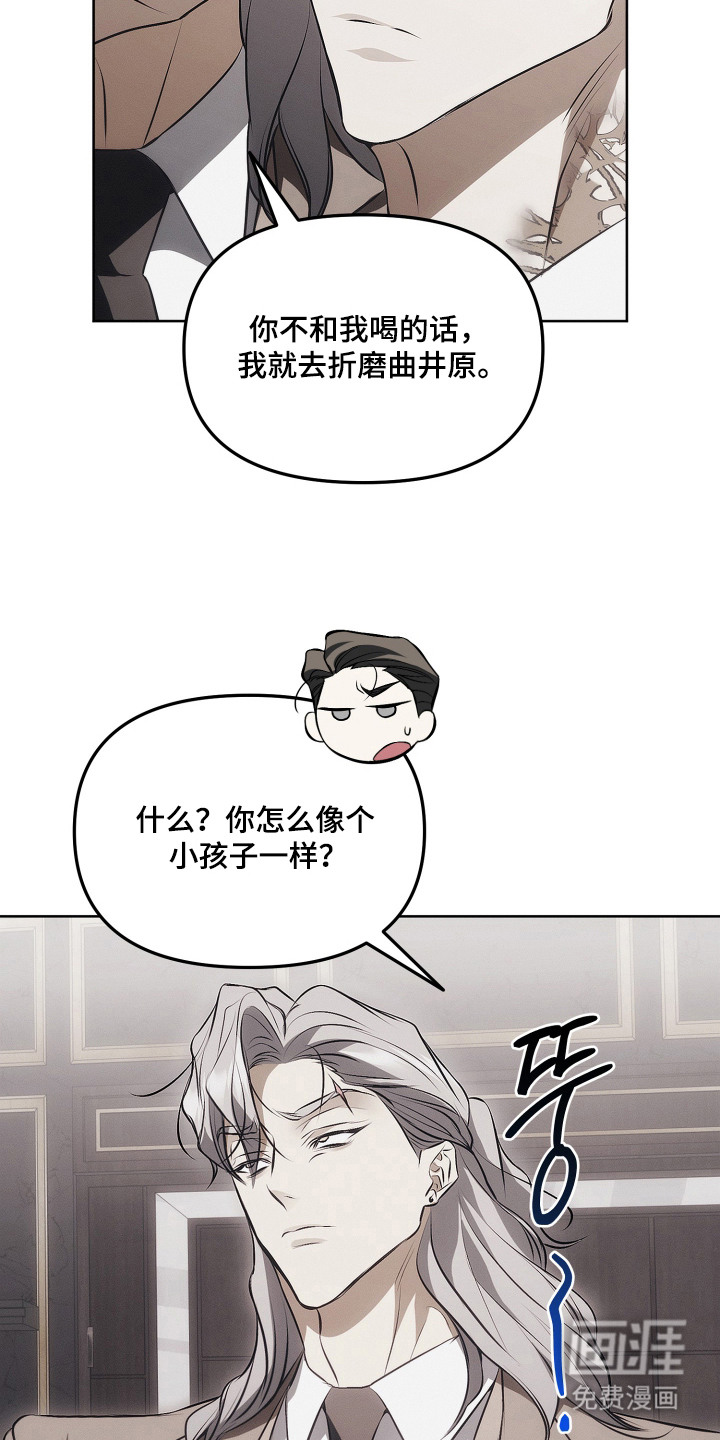第13话10
