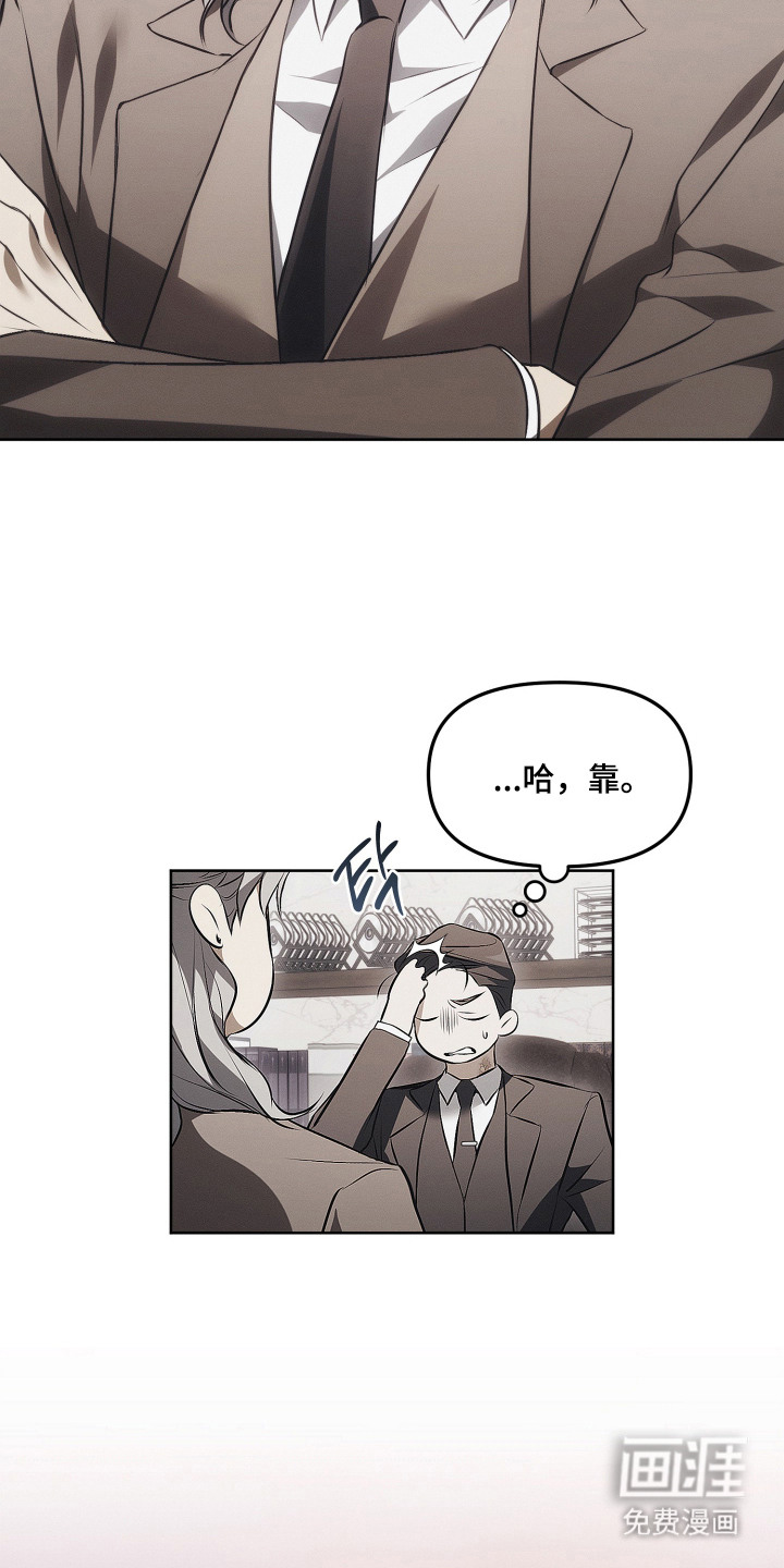 第13话11