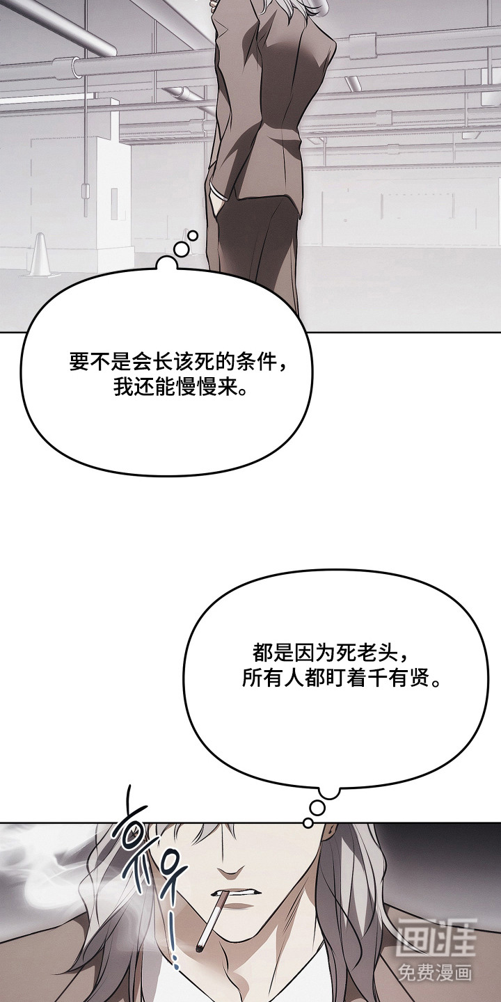 第13话14