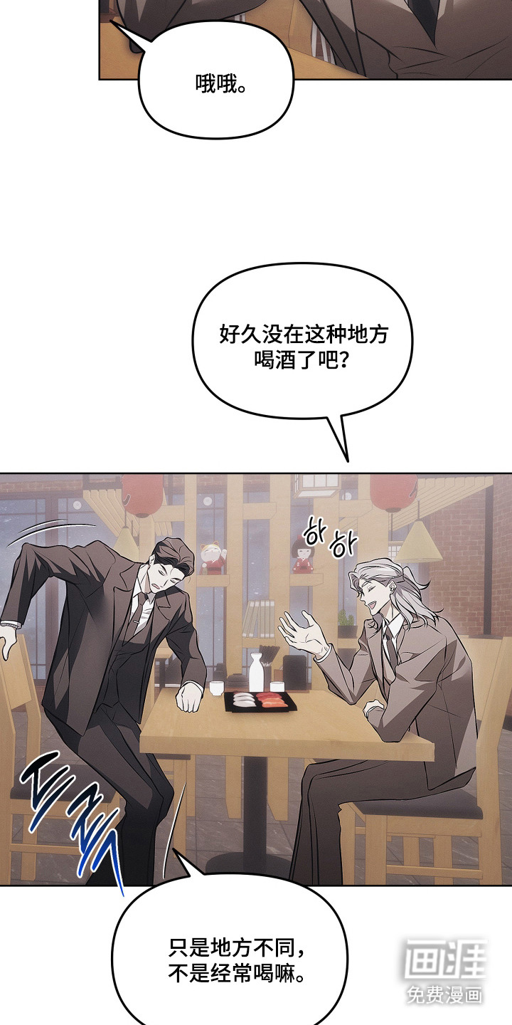 第13话18