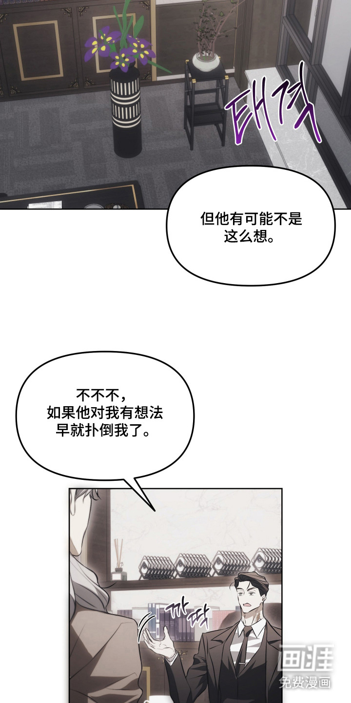 第13话2