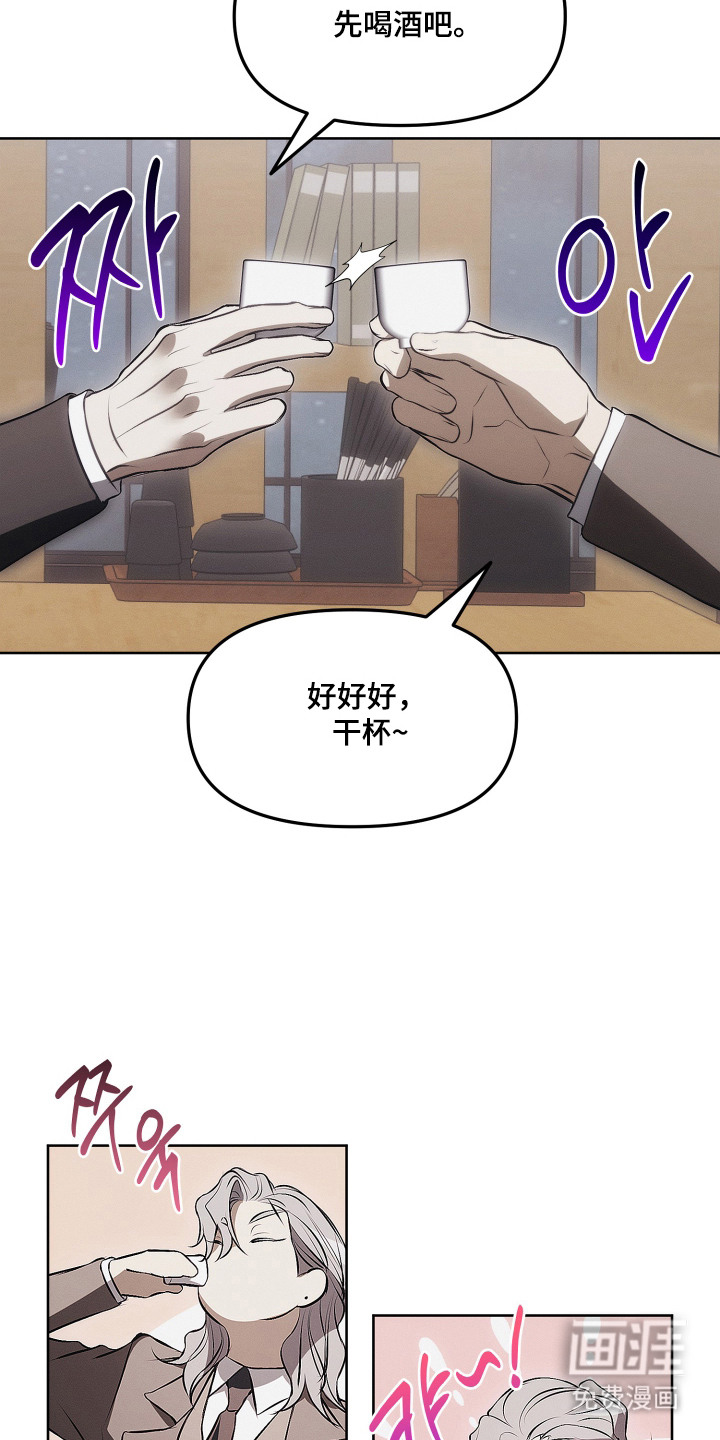 第13话20