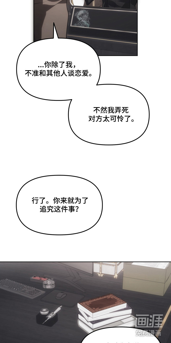 第13话3
