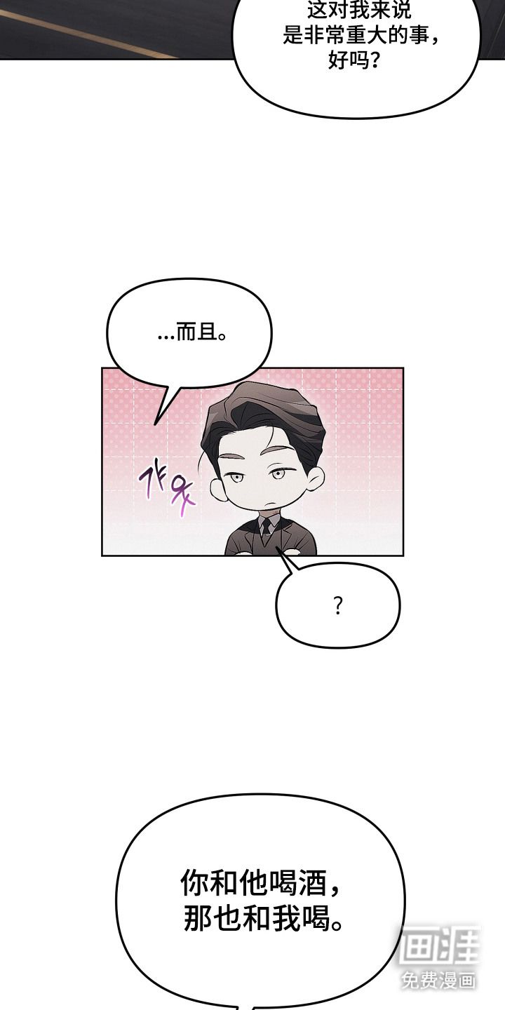 第13话4