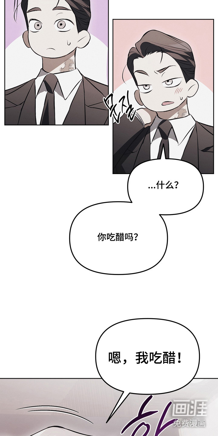 第13话6