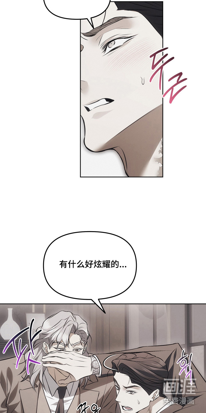 第13话8