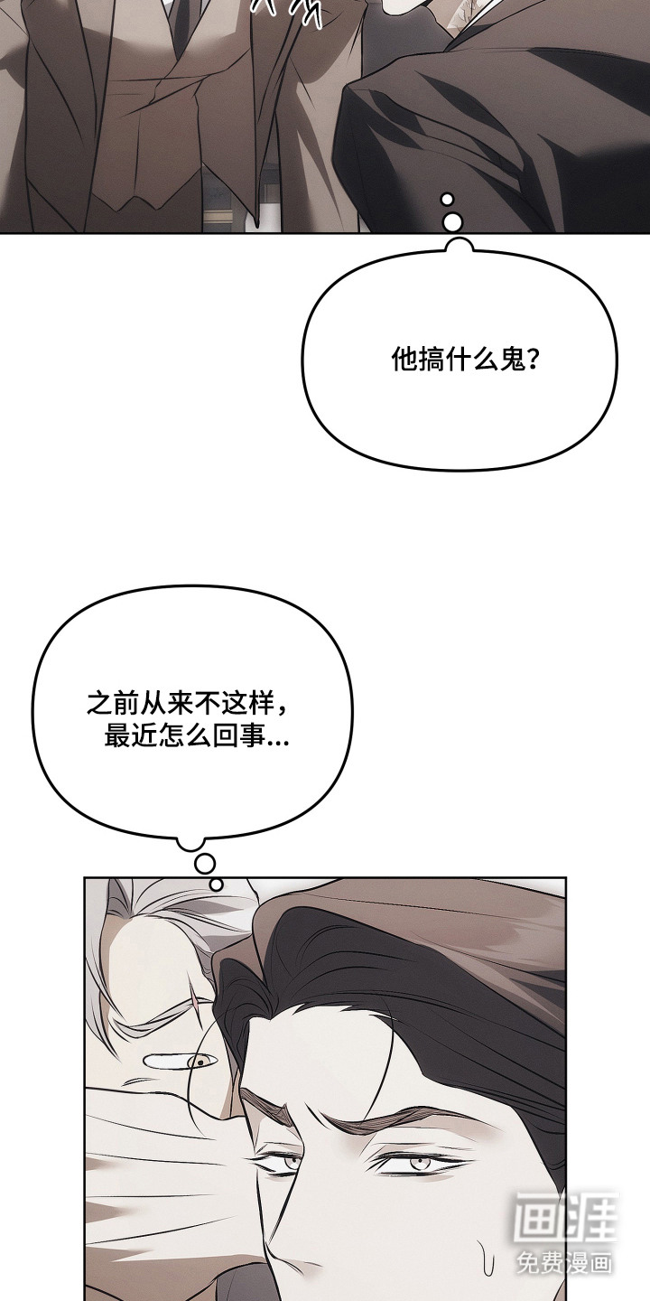第13话9
