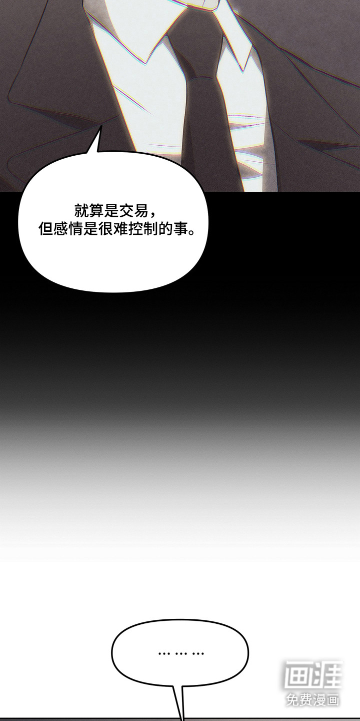第12话5