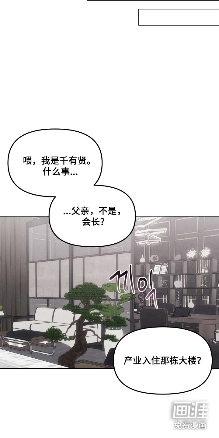 第12话8