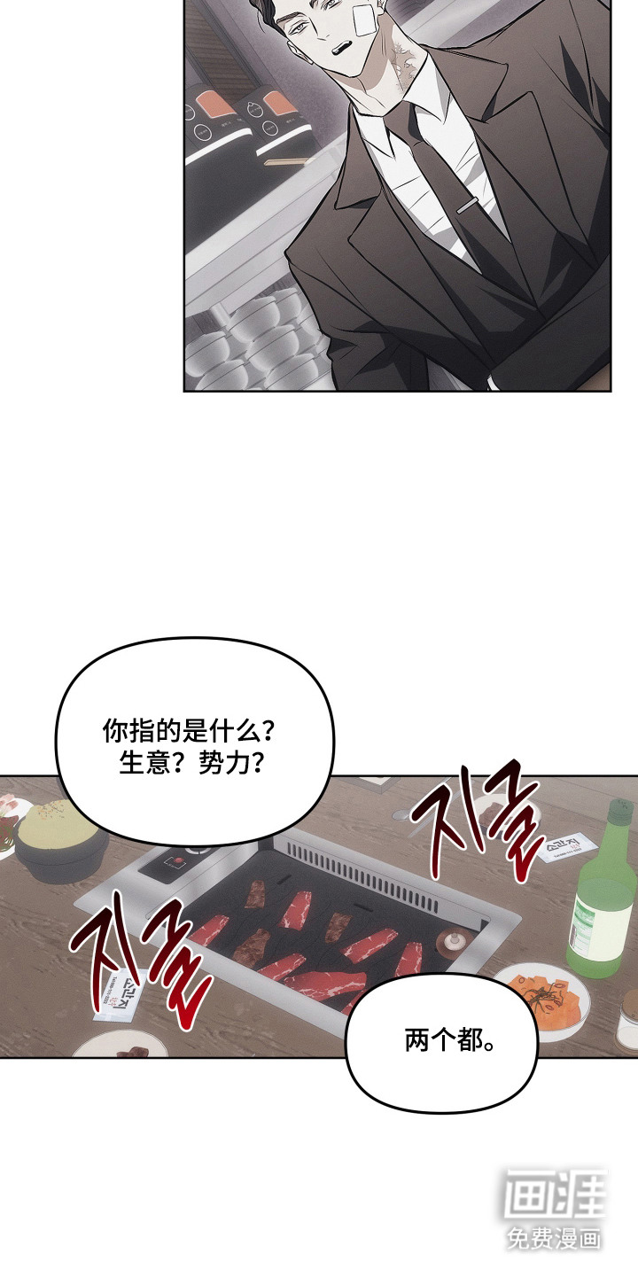 第11话1