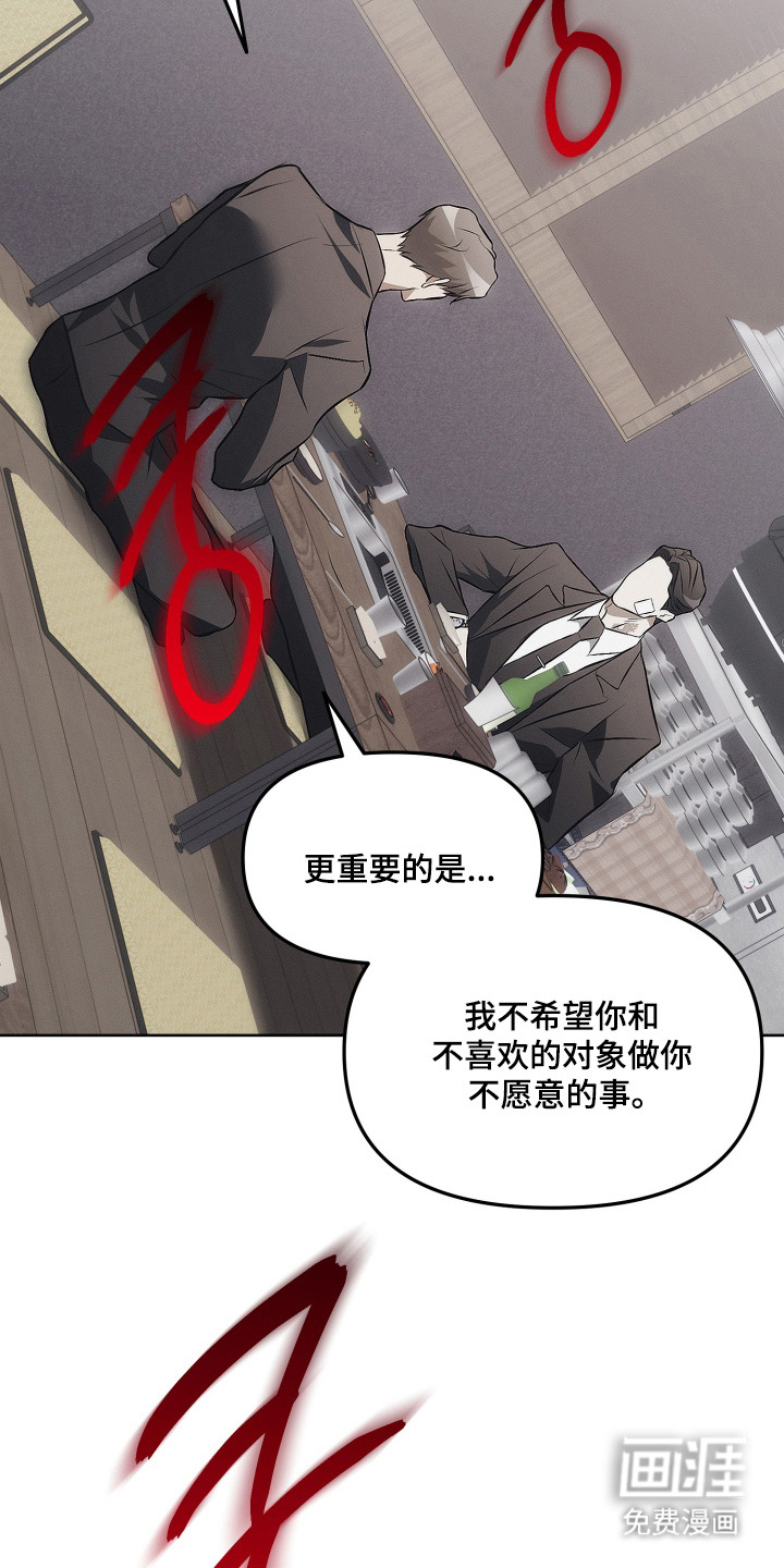 第11话10