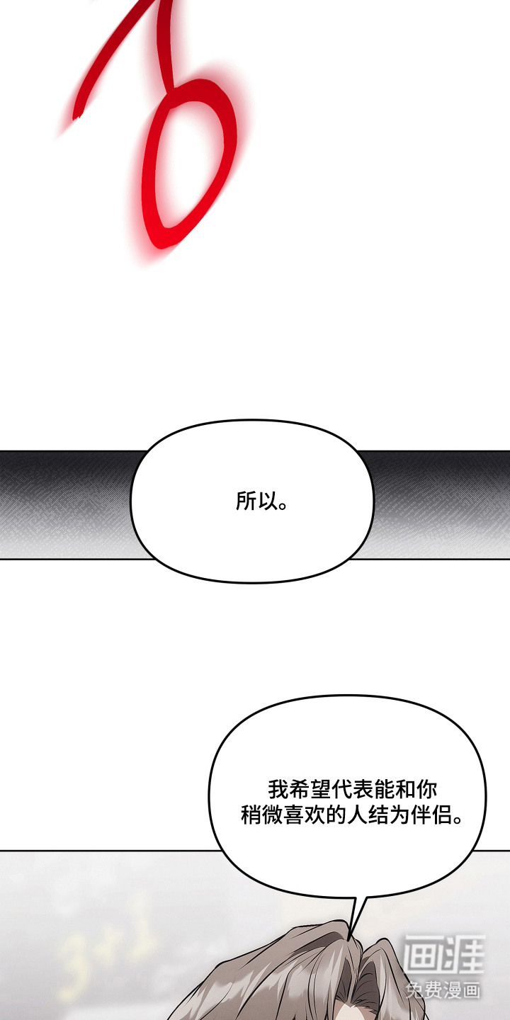 第11话11