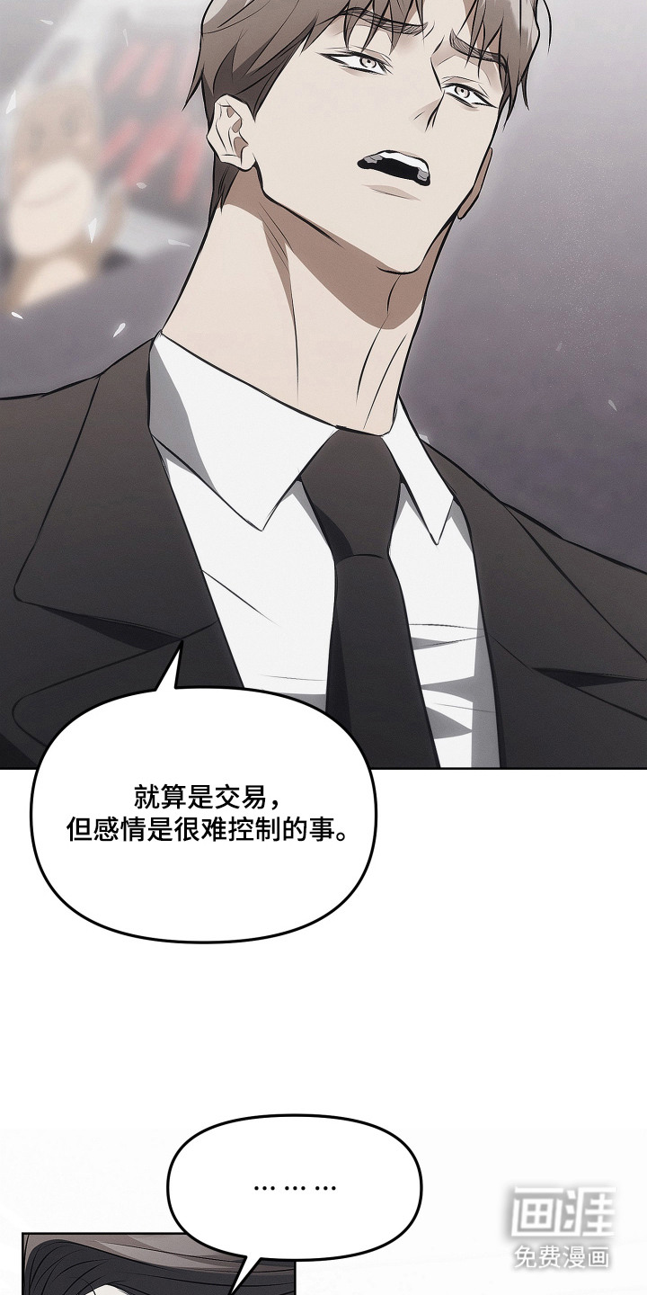 第11话12