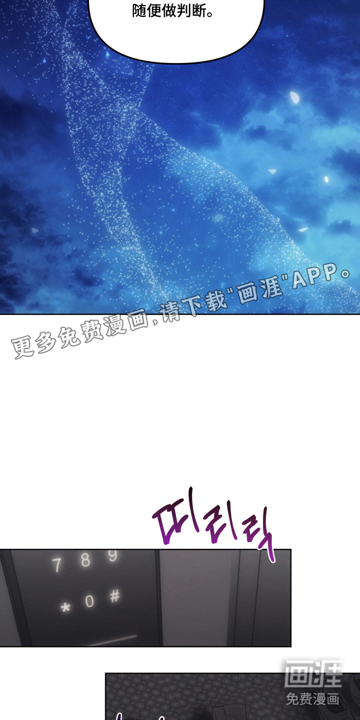 第11话14