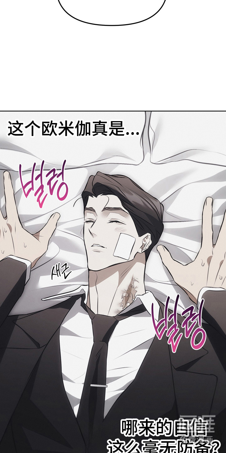 第11话21