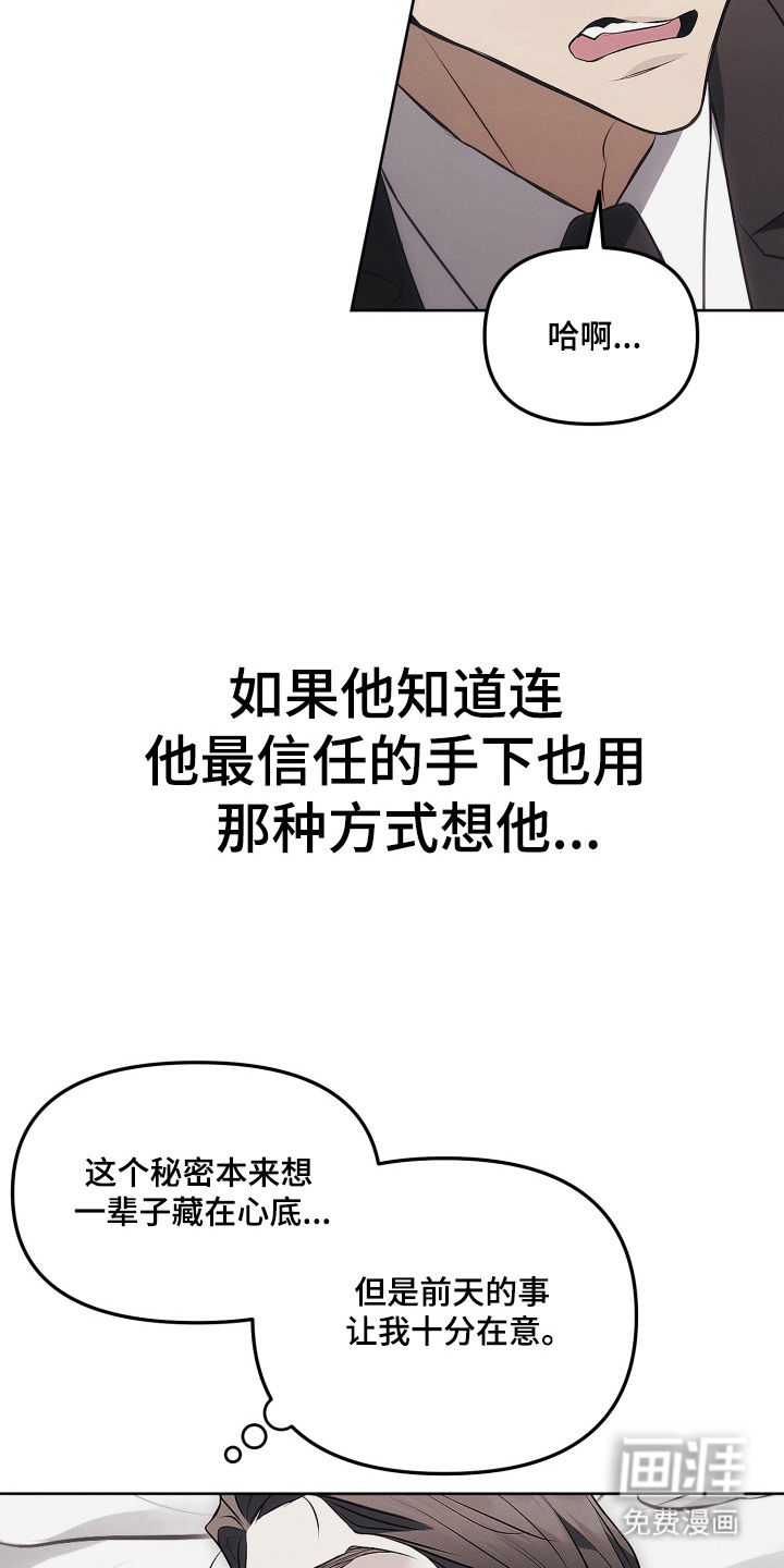第11话23