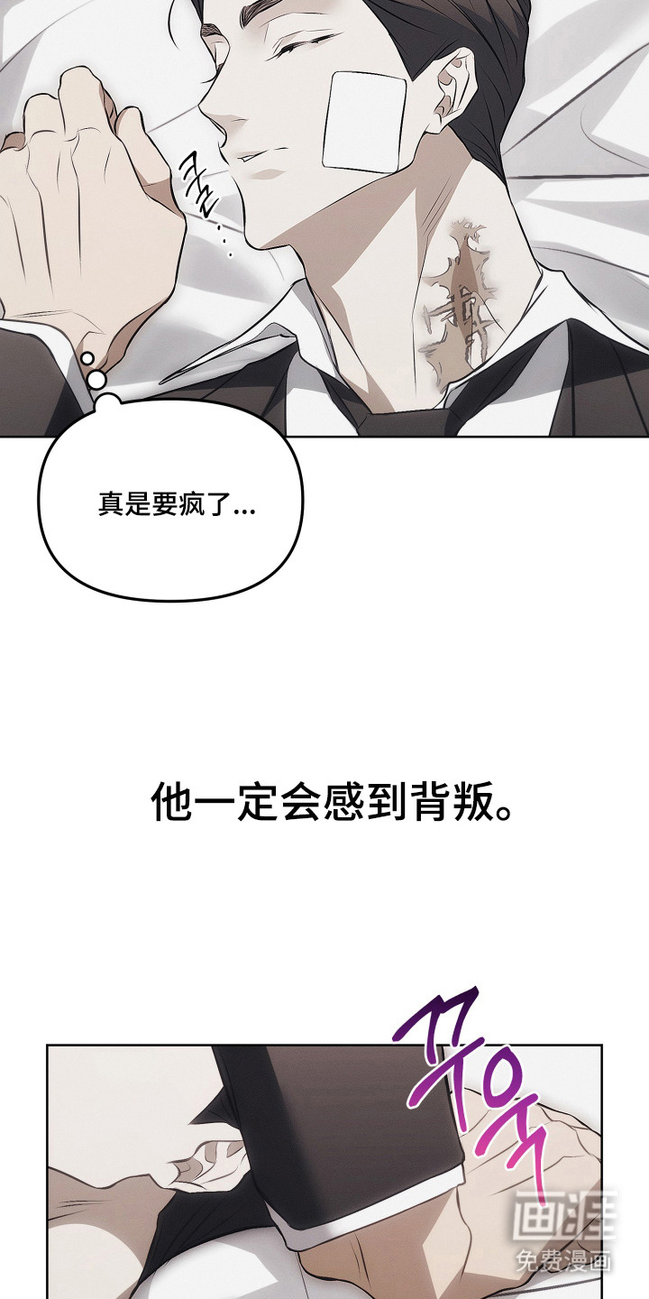 第11话24