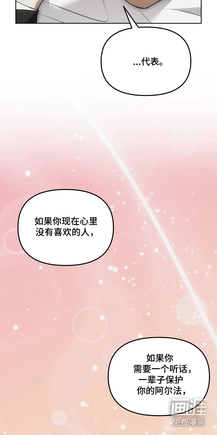 第11话25