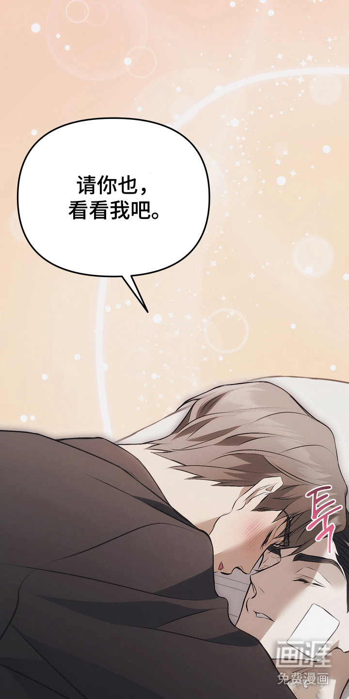 第11话26