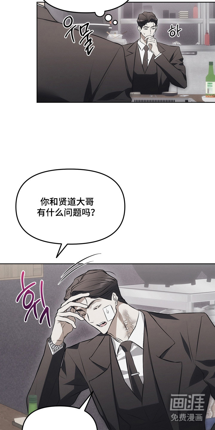 第11话4