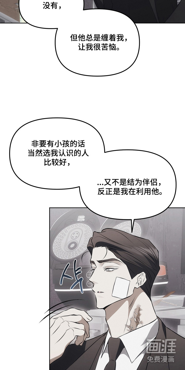 第11话5