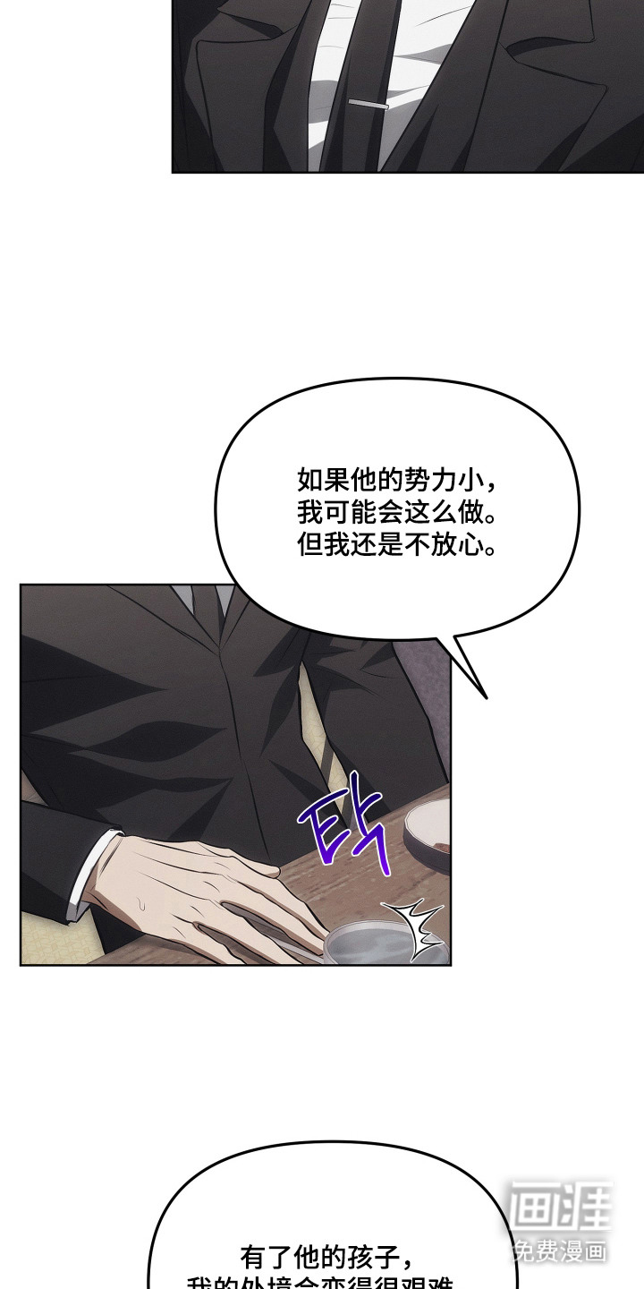 第11话6