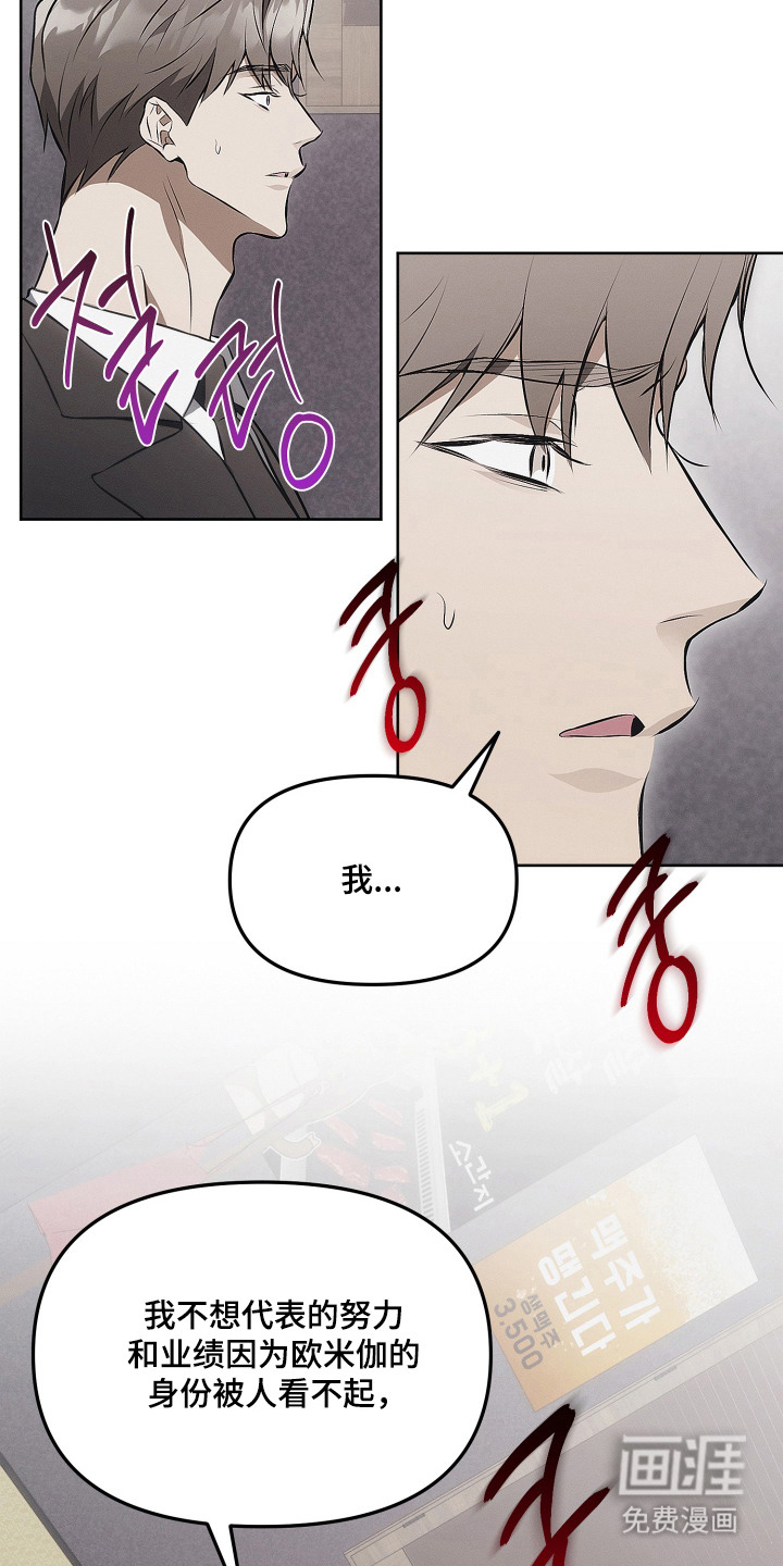 第11话9