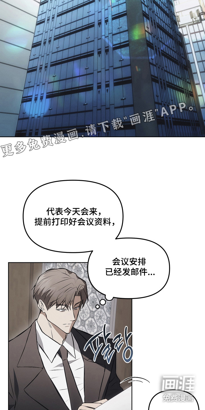 第10话1