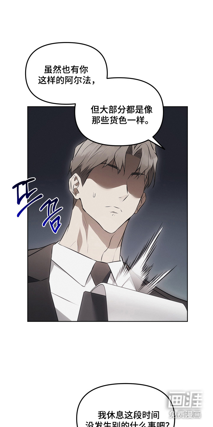 第10话10