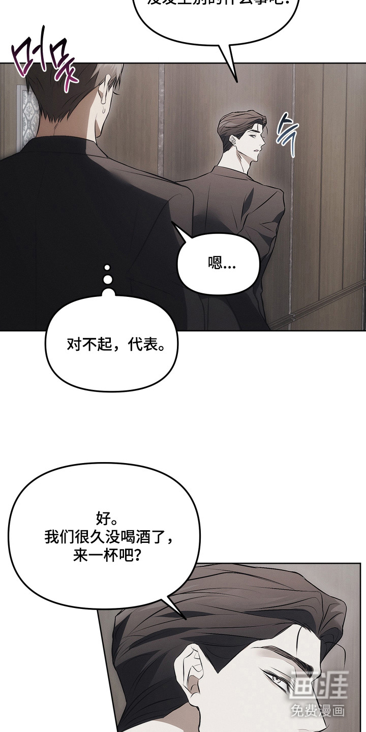 第10话11