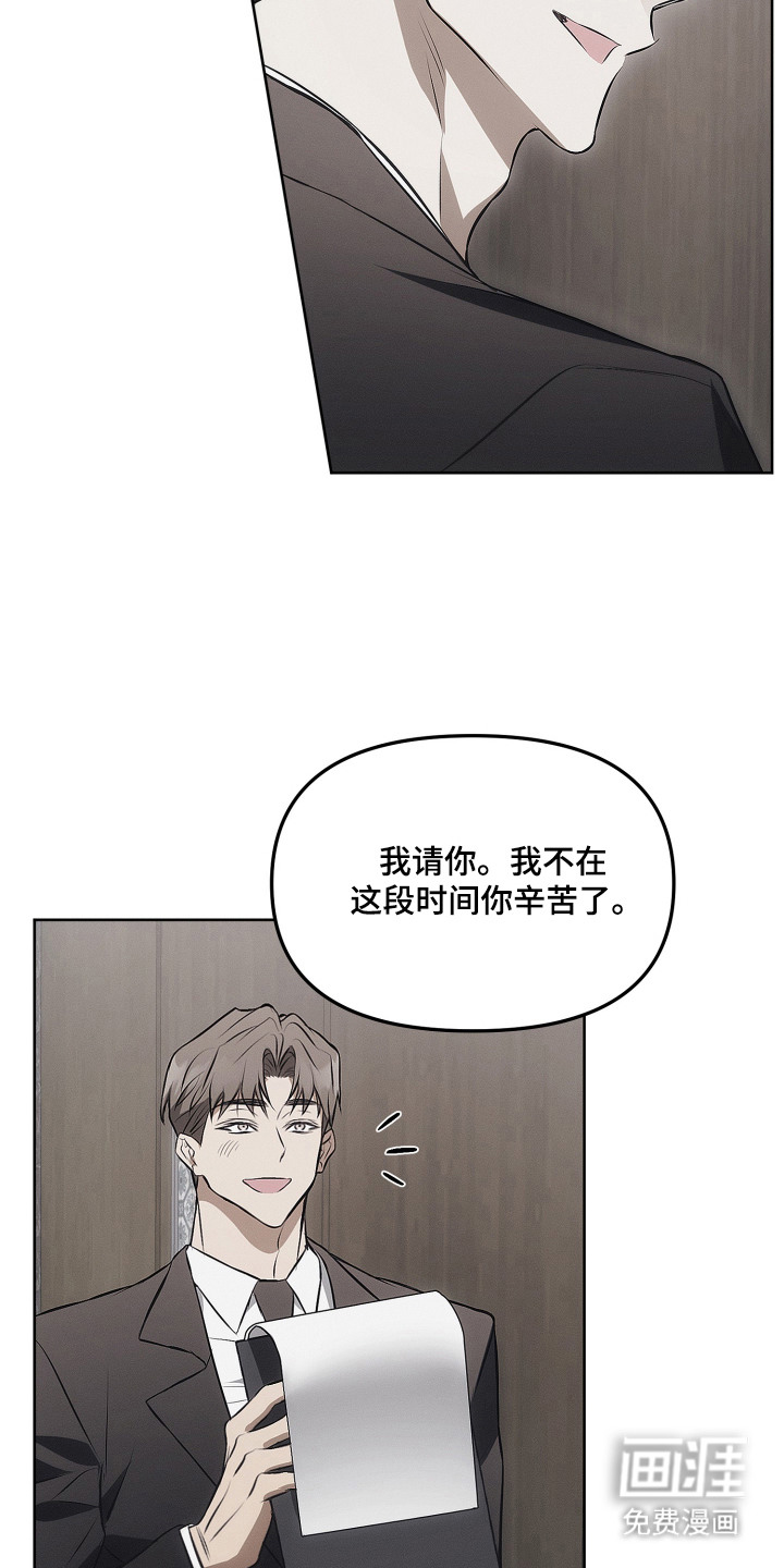 第10话12