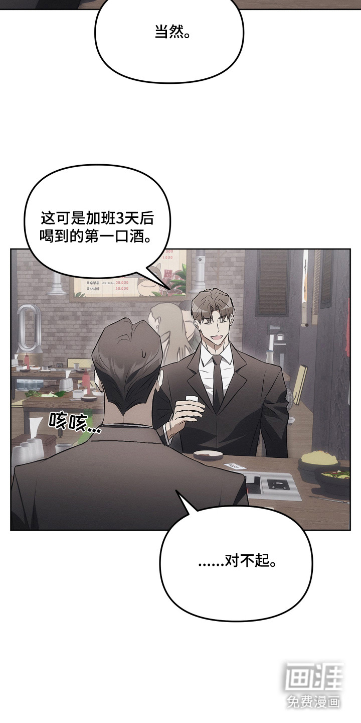 第10话16