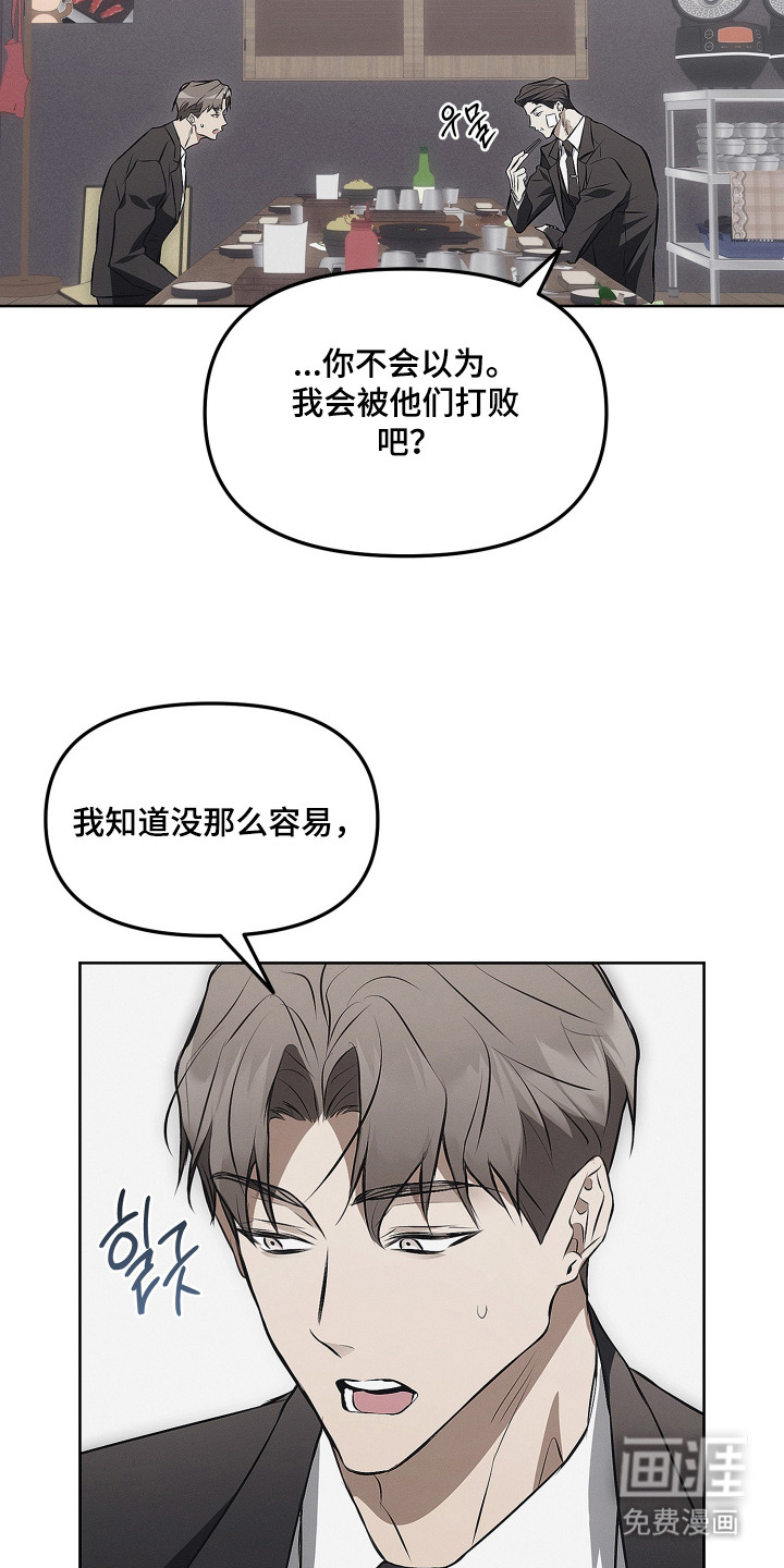 第10话19