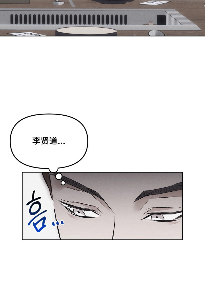 第10话21