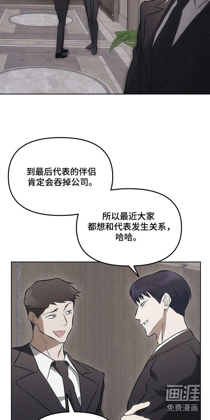 第10话3