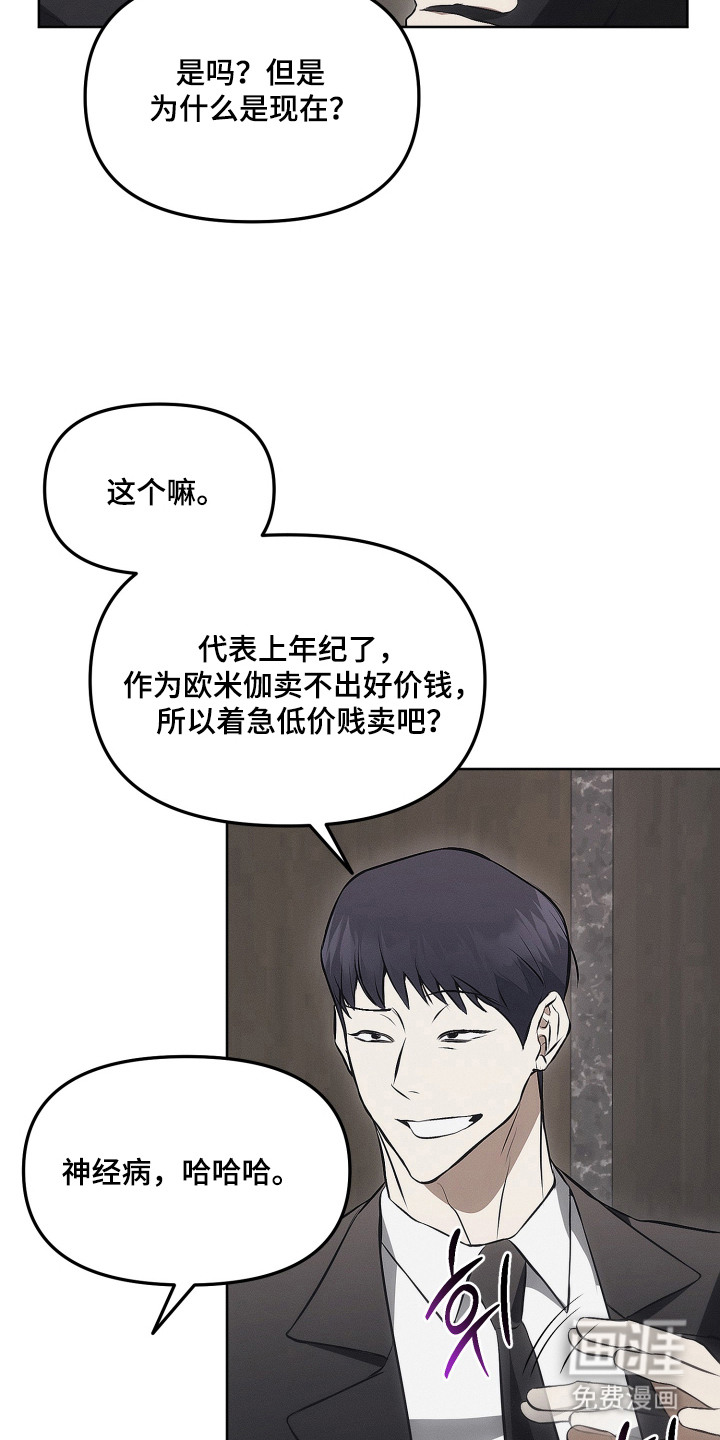 第10话4