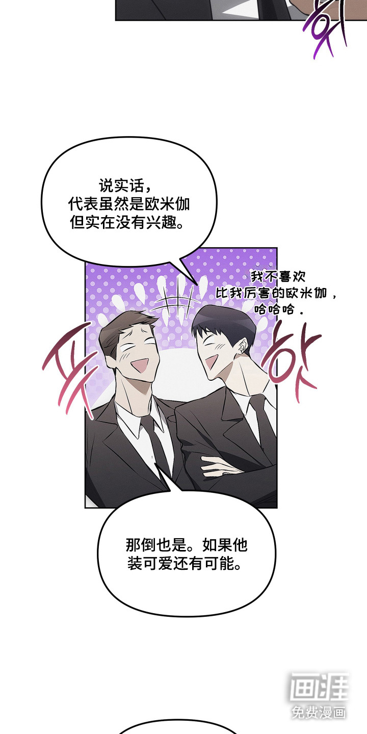 第10话5