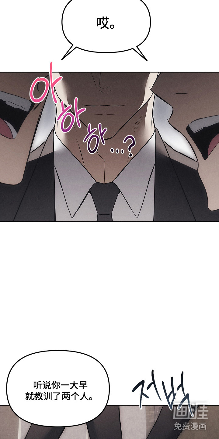 第10话6