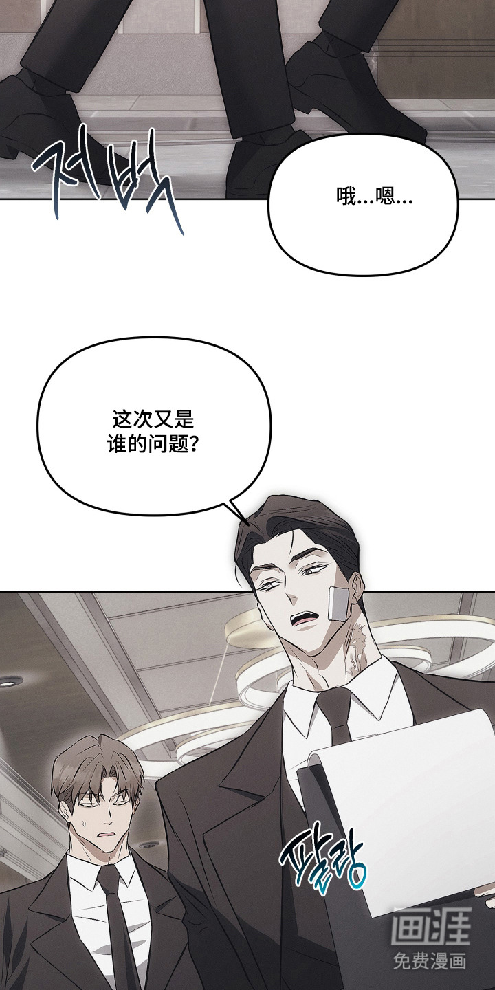 第10话7