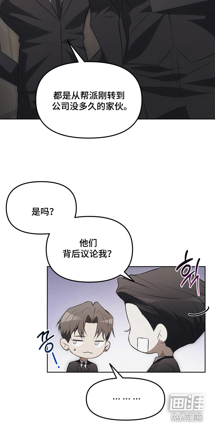 第10话8