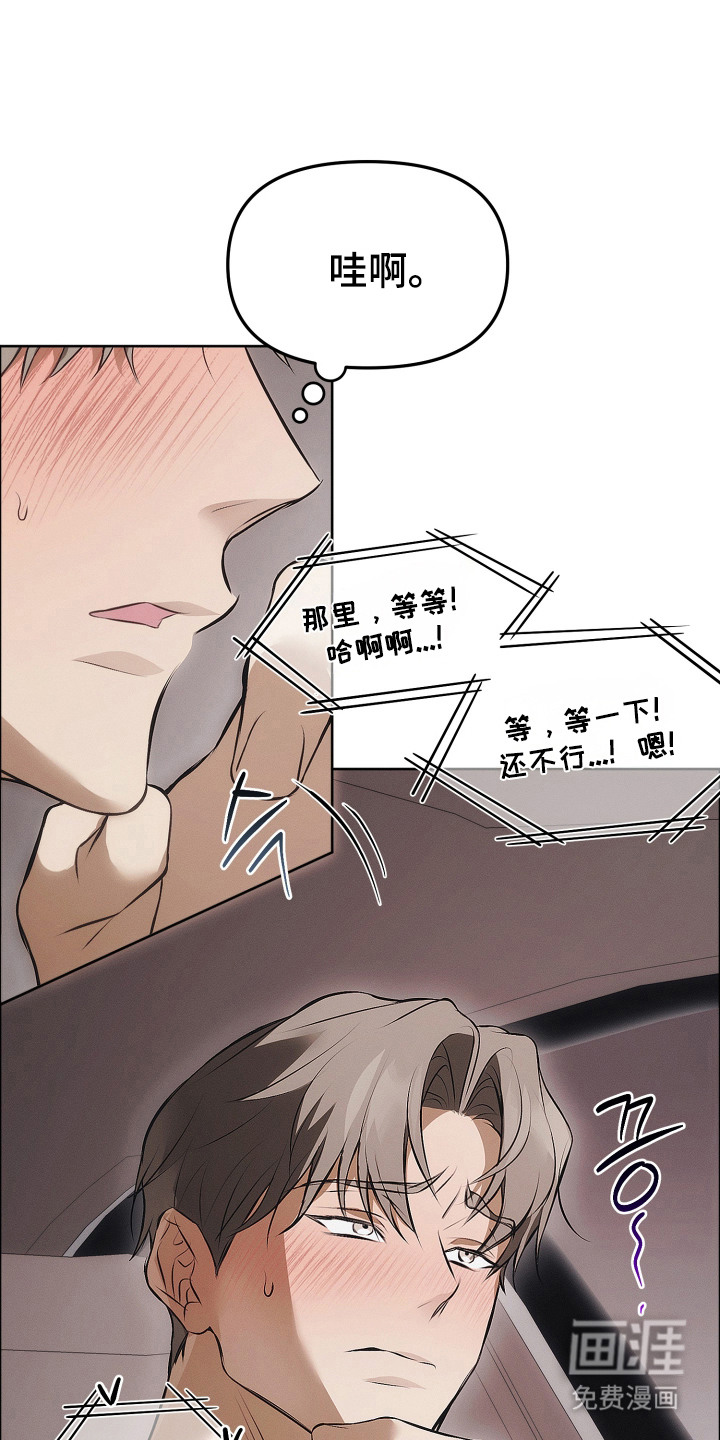第9话14