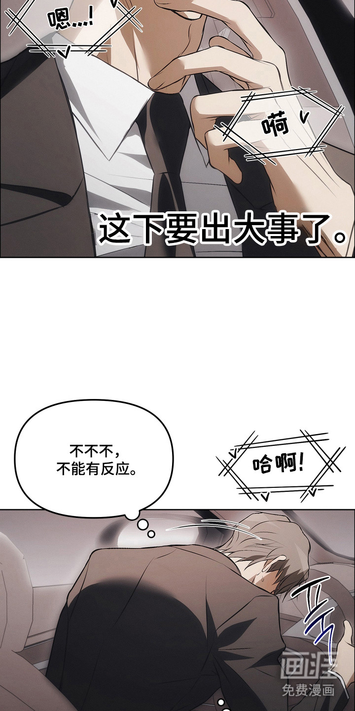 第9话15