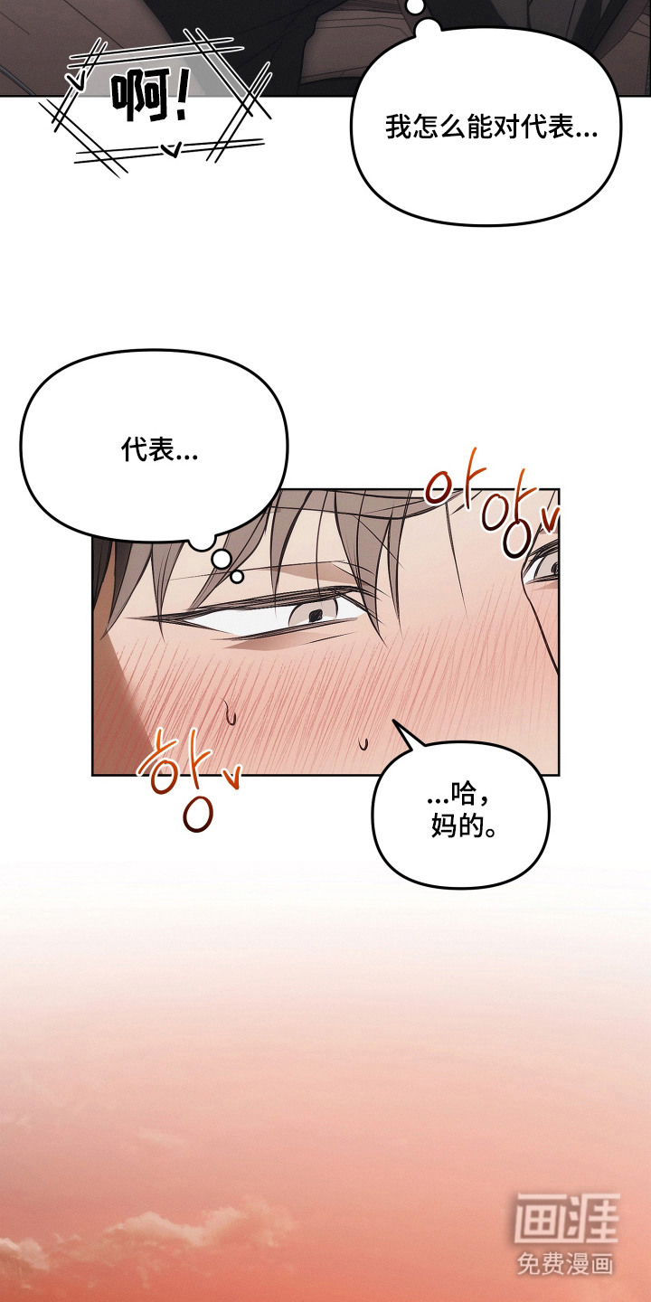 第9话16